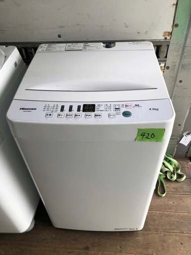 NO 420  福岡市内配送設置無料✨　2020年 ハイセンス 4．5kg全自動洗濯機 エディオンオリジナル ホワイト HW-E4503