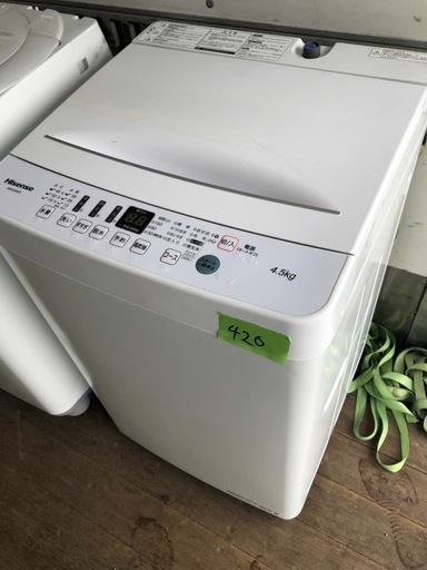 Hisense（ハイセンス）の全自動洗濯機 HW-E4503 2020年製【名古屋徳重