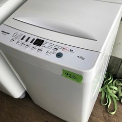 NO 420  🌈福岡市内配送設置無料✨🌈　2020年 ハイセンス 4．5kg全自動洗濯機 エディオンオリジナル ホワイト HW-E4503