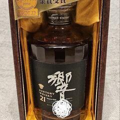 廃盤新品未開封・紫苑ゆう／LEGEND～紫苑伝説～