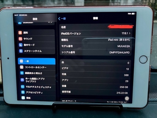 デスクトップパソコン iPad mini5