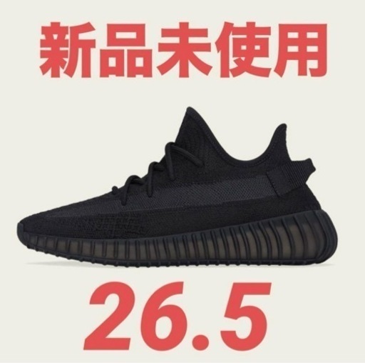 スニーカー adidas YEEZY BOOST 350 V2 Onyx 26.5cm