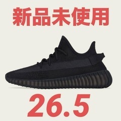 adidas YEEZY BOOST 350 V2 Onyx 26.5cm