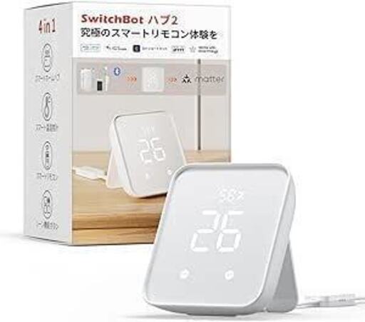 新品未開封 SwitchBot スマートリモコン ハブ2 赤外線 温湿度計機能