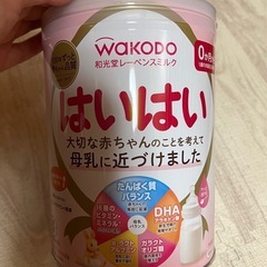 はいはい はぐくみ 缶ミルク 9缶セット