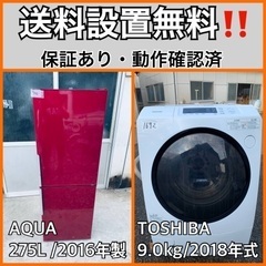 6ヶ月動作保証付 Haier 2槽式洗濯機 4.5kg アウトレット品【トレファク 