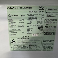 大阪送料無料★3か月保障付き★冷蔵庫★2019年★アクア★126L★AQR-13J★R-398