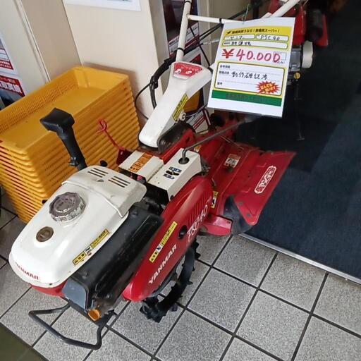 ヤンマー　耕運機