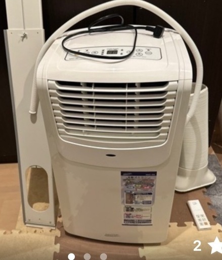 商談中ースポットクーラー　　　　　エアコン