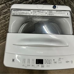 大阪送料無料★3か月保障付き★洗濯機★2023年★ハイアール★4.5kg★JW-U45B★S-312