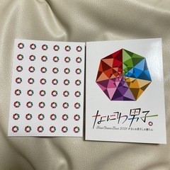 なにわ男子/First Arena Tour 2021 #なにわ男子しか勝たん〈初回プレス