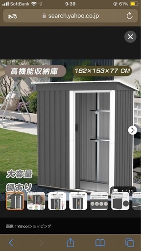 ⚠️購入者決定済　倉庫　新品未使用✨