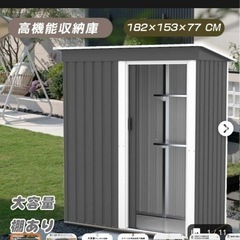 ⚠️購入者決定済　倉庫　新品未使用✨