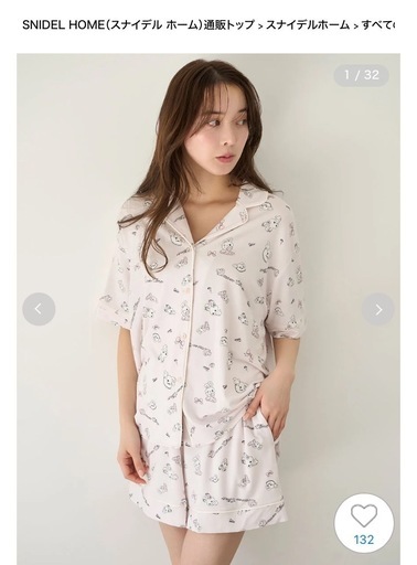 【新品未使用タグ付き未開封】【SNIDEL HOME × 新木優子】カットプリントシャツ×ショートパンツセット　ライトピンク