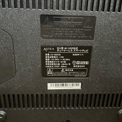 値下げ！
ASTEX 50V型 4K/HDR対応 チューナーレス 