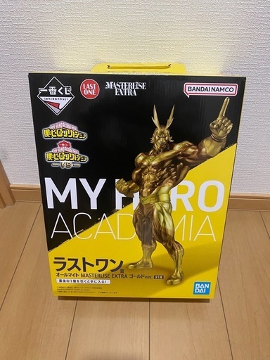 オールマイト ラストワン賞