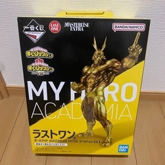 オールマイト ラストワン賞