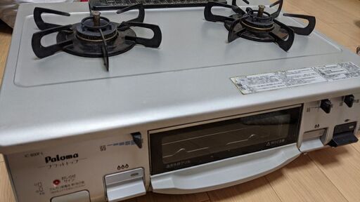 Paloma　2口コンロ　プロパンガス（LPガス）