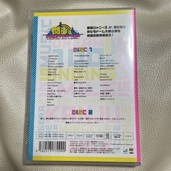 関ジュ 夢の関西アイランド2020 in 京セラドーム大阪 ～遊びにおいでや!満足100%〜