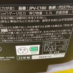 0829-161 TIGER 圧力IHジャー炊飯器 2023年製