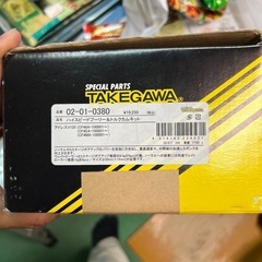 アドレスv125S駆動系フルセット