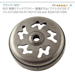 アドレスv125S駆動系フルセット