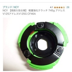 アドレスv125S駆動系フルセット