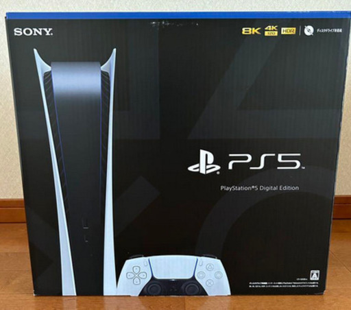 PS5、新品送料無料、PlayStation5 CFI-1200B01　デジタルエディション