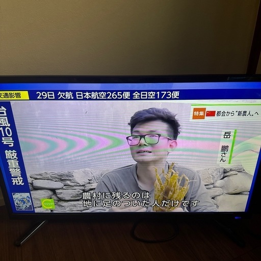 32型 テレビ　21年製 　GRANPLE グランプレ
