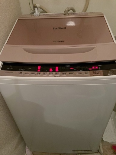 HITACHI 日立 2016年製 7L 洗濯機