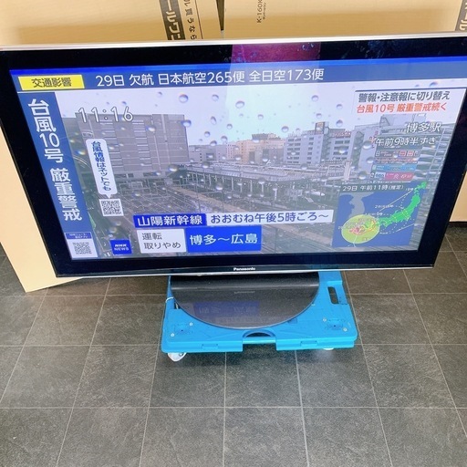 Panasonic  50型液晶テレビ