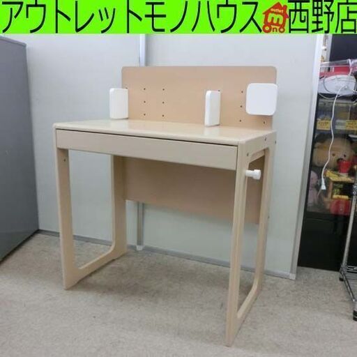 学習机 幅80cm 光製作所 ナチュラル リビスタ ベーシック 引き出し付き コンパクト デスク つくえ 机 札幌 西野店