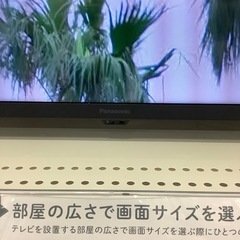 1年保証付き】パナソニック40インチ4K液晶テレビのご紹介です