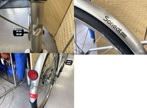 希少 長期保管組み立て品 丸石サイクル Soneat SNC24-Y 24インチ 自転車 レトロ ママチャリ ソニート 店頭引き渡し歓迎 札幌市手稲区