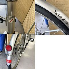 希少 長期保管組み立て品 丸石サイクル Soneat SNC24-Y 24インチ 自転車 レトロ ママチャリ ソニート 店頭引き渡し歓迎 札幌市手稲区