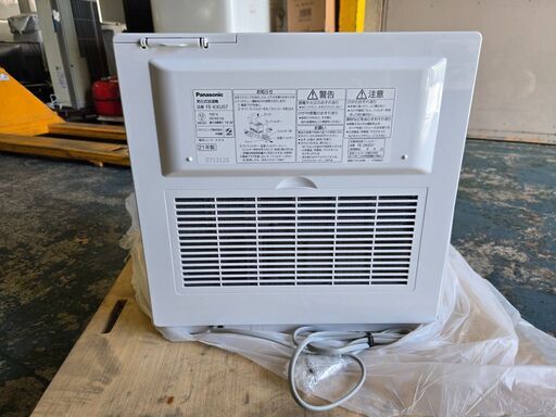 Panasonic FE-KXU07-T クリスタルブラウン 加湿器 パナソニック FE