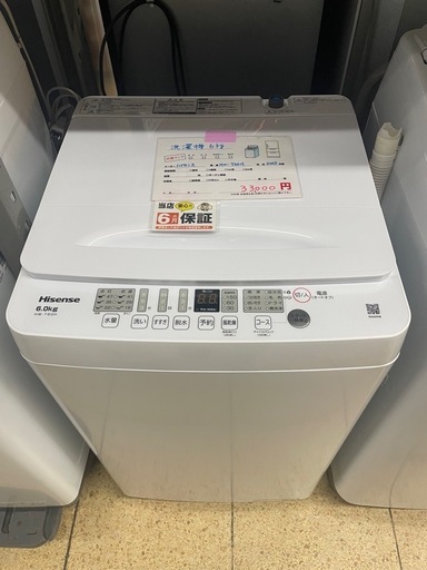 ハイセンス 洗濯機6kg HW-T60H 2023年製