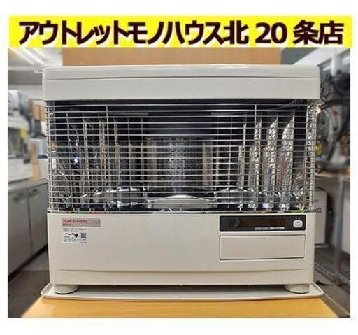 札幌【2022年製 サンポット 煙突ストーブ KSH-7011RC】最大暖房出力7.00kW カベック 煙突式ストーブ 暖房機器 SUNPOT 北20条店