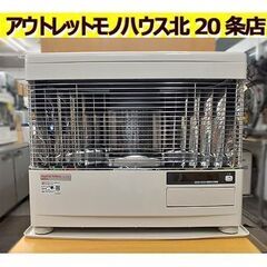 札幌【2022年製 サンポット 煙突ストーブ KSH-7011R...