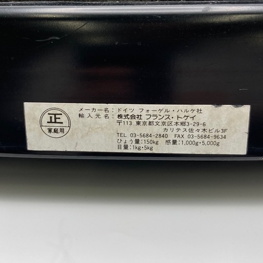 m0827602 SECAドイツ 医療器具専門メーカー アナログフラットスケール 体重計 seca ビンテージ 健康 計測 中古品