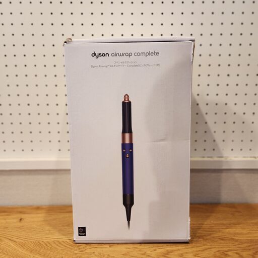 ダイソン ヘアスタイラー HS05 キラキラDyson ヘアスタイラー HS05 美