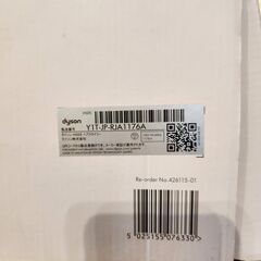 ダイソン AIRWRAP HS05 ヘアスタイラー C2408135