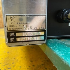 C(6626)電気クレープ焼器 EC-2000 エイシン電機 3相200V W500D500H190 