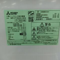 ID 525641　冷蔵庫2ドア　146L　三菱　２０２２年　MR-P15E2H-W
