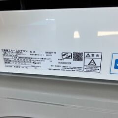 三菱 エアコン クーラー 冷房2.2kw 暖房2.5kw SRK22TY-W 2020年製