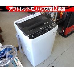 2022年製Haier ハイアール 洗濯機 JW-U45A 4.5kg