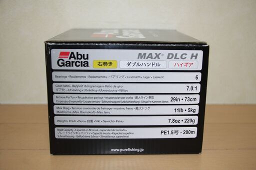 ベイトリール　カウント付き　アブガルシア　MAX　DLCーH　PEライン付き　超美品