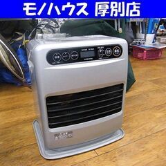 CORONA コロナ 石油ストーブ FH-G3221Y 2021年製 5.0L
