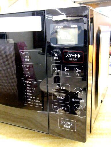 Haier フラットタイプ 電子レンジ JM-FH18H 2021年製 黒 50Hz/60Hz共用