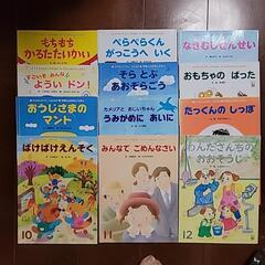 12冊セット　きもちにきづく、つたえあう学研のおはなしえほん